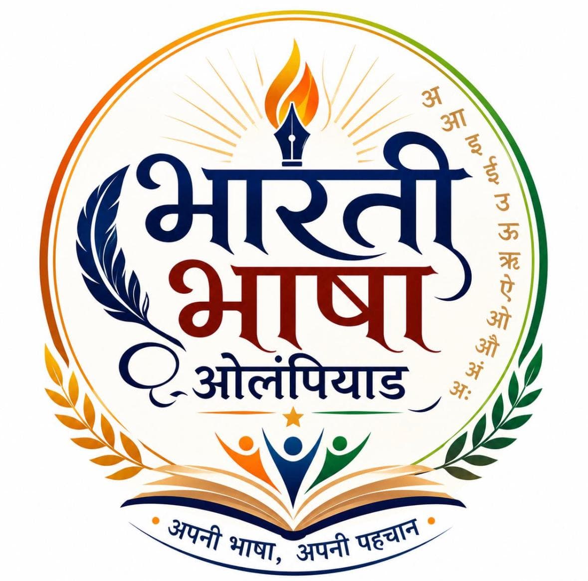 भारती भाषा ओलंपियाड लोगो