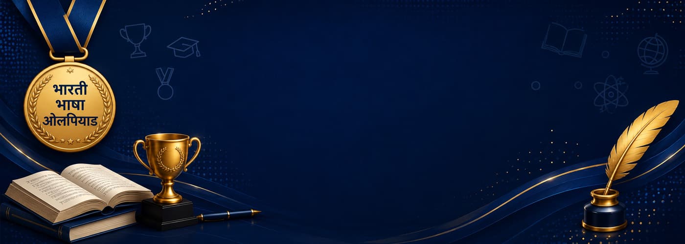 CTA Background